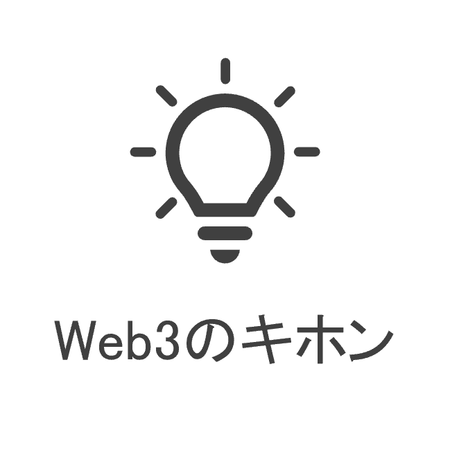 logo_web3 standard_2